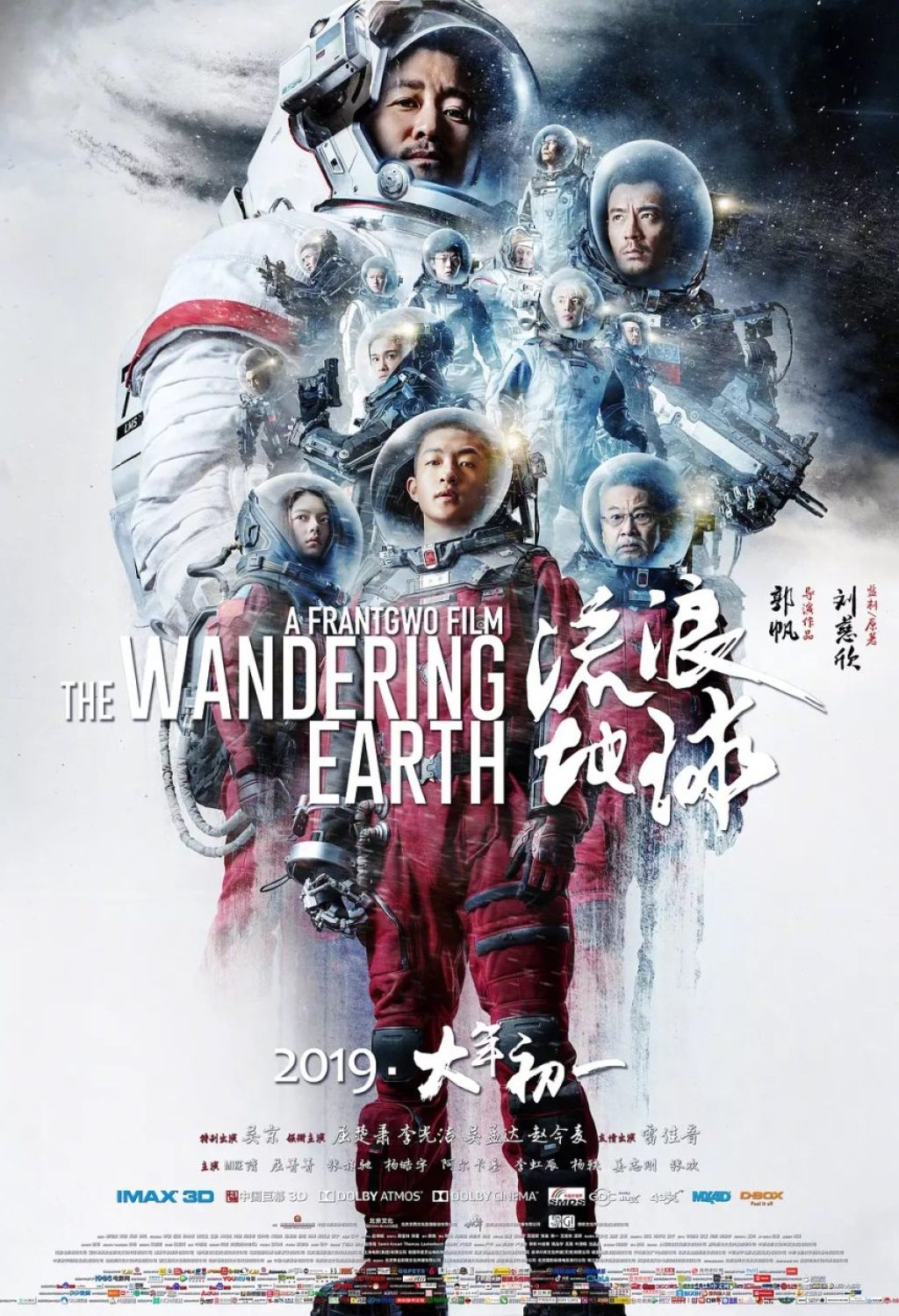 Wandering Earth